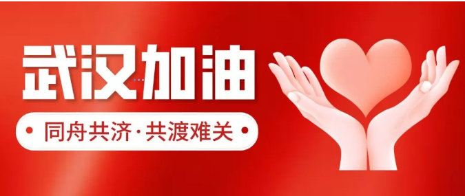 疫情不止 馳援不停！中信恒泰向都安人民醫(yī)院捐款82780元