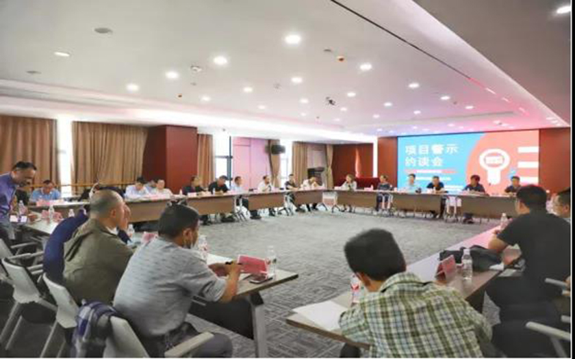 時(shí)刻反思，筑牢質(zhì)量安全防線 | 中信恒泰召開項(xiàng)目警示約談會